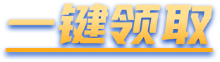 深圳龙华跨境电商产业园